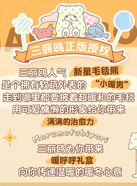 毛毯熊围巾冬季女生日礼物保暖