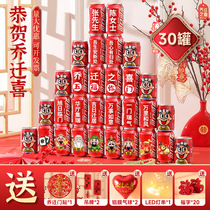 Joe Relocation Happy Decoration New Residence Placement Real Supplies Big Whole Cola Custom Pop Can Moving Ceremony to Residence Presents