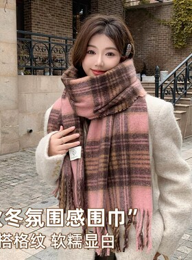 粉色仿羊绒加厚保暖长款围巾