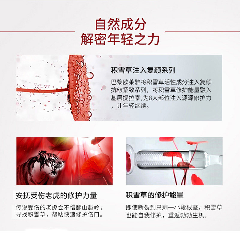 欧莱雅复颜紧致化妆品套装抗衰老 欧莱雅俪澜面部护理套装