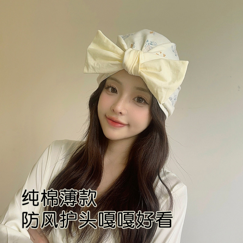 月子帽纯棉夏季薄款产后防风帽10月份大头围吸汗产妇帽护额头发带,淘宝优惠券,粉丝福利购,淘宝优惠卷