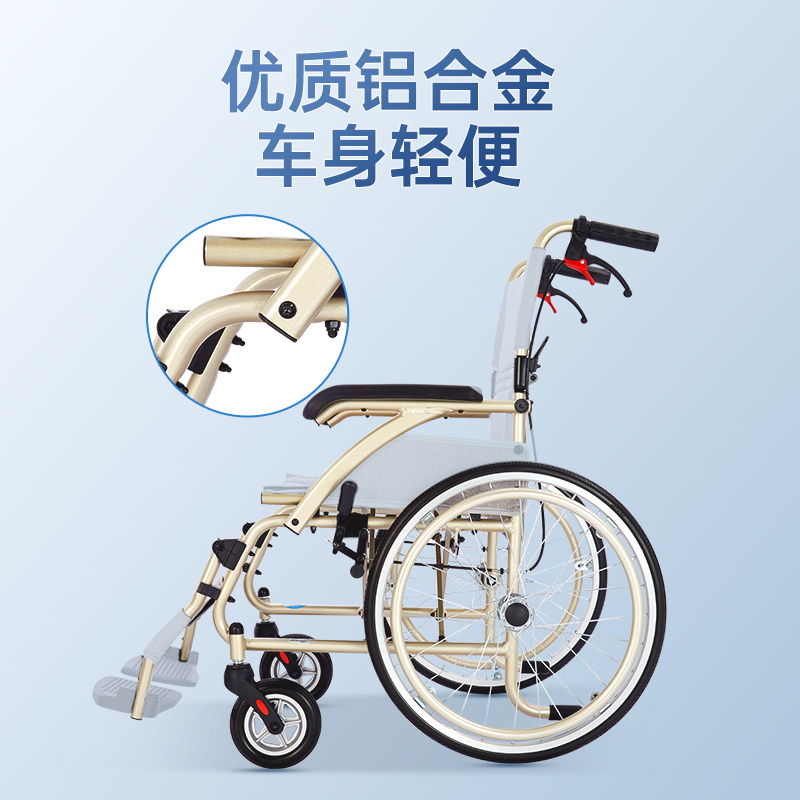 振邦铝合金轮椅车折叠轻便老年人专用多功能旅行残疾车代步手推车 - 图1
