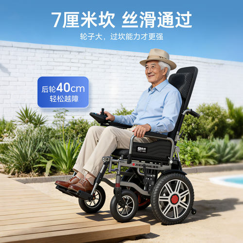 振邦电动轮椅折叠轻便智能全自动残疾人老年人老人专用可躺代步车 - 图2