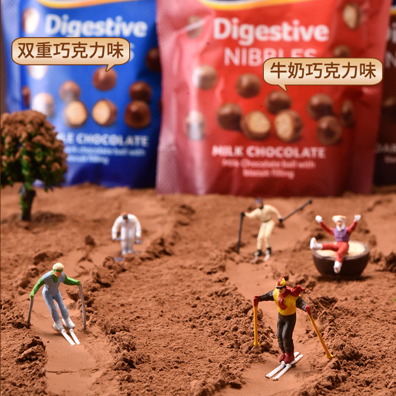 【麦维他_巧克力豆球517g桶装】进口 mcvities巧克力制品