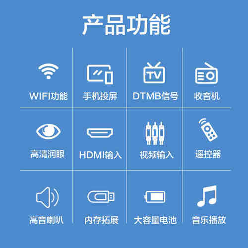 夏新地面波dtmb无线WiFi移动电视机老年看戏机便携老人掌上小电视 - 图1