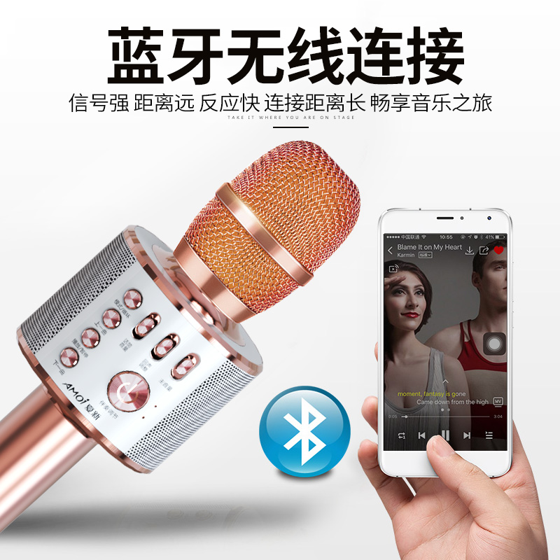 夏新话筒音响一体麦克风手机全民k歌神器电视唱歌无线蓝牙录音 - 图3