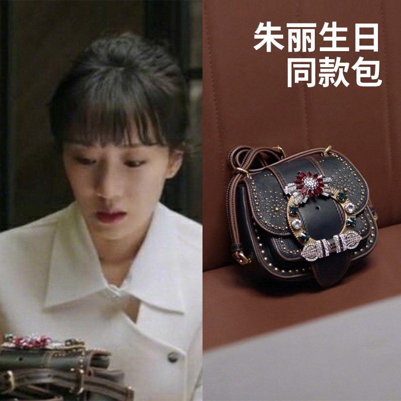 小包女斜挎水钻镶钻马鞍包朱莉同款时尚百搭高级质感牛皮真皮女包