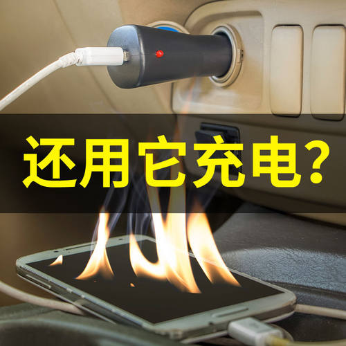 车载充电器24v大货车一拖二快充12V车上点烟器转换插头多功能接口 - 图2