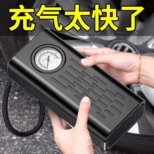 车载充气泵小轿车便携式电动汽车用充气打气筒轮胎车胎加气大功率 - 图0