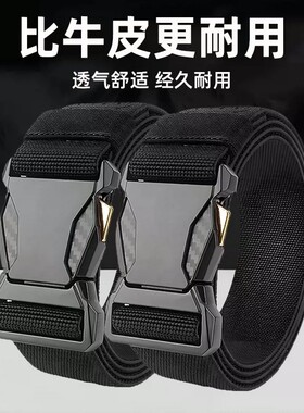 对插扣休闲皮带男自动扣时尚百搭潮流男士腰带户外尼龙帆布裤腰带