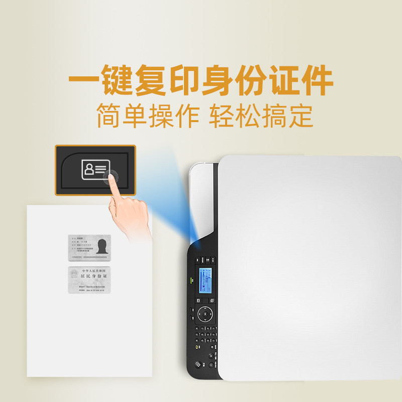 hp惠普m437n黑白激光a3办公一体机 hp惠普振茵黑白激光多功能一体机