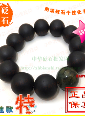 泗滨砭石个性款女士礼物佛珠手链