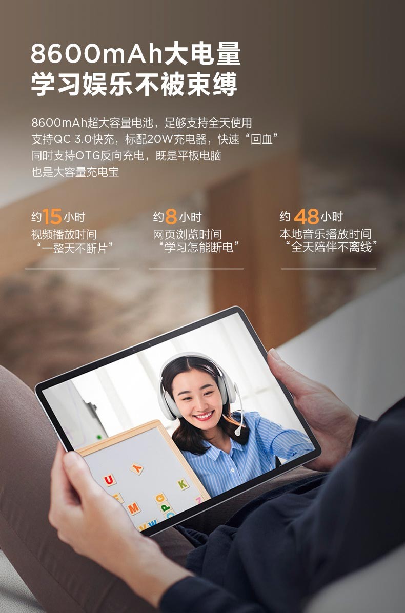 Lenovo/联想 小新平板PadPro11英寸网课考研学生习游戏办公二合一 - 图2