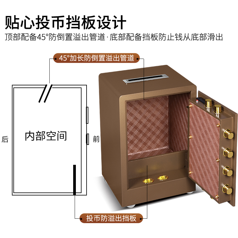 虎牌投币式保险柜家用全钢存钱保险箱电子指纹密码机械钥匙锁商用前台收款办公收银柜商用50 60 70 80cm寺庙 - 图3