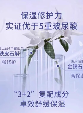 佰草集洁面泡双石斛氨基酸洗面奶