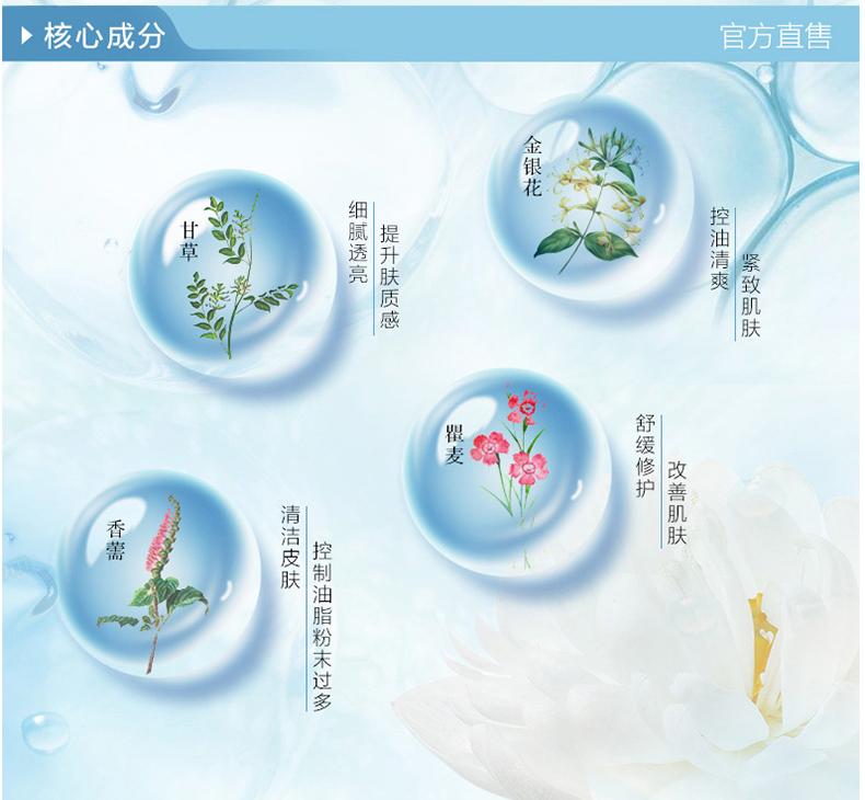 佰草集肌本清源2瓶补水保湿洁面乳 佰草集邦威洁面