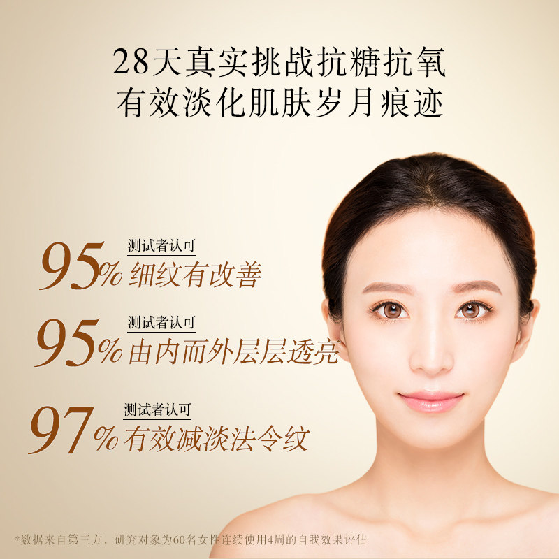 佰草集御五行焕肌滋养50g修护晚霜 佰草集邦威乳液/面霜