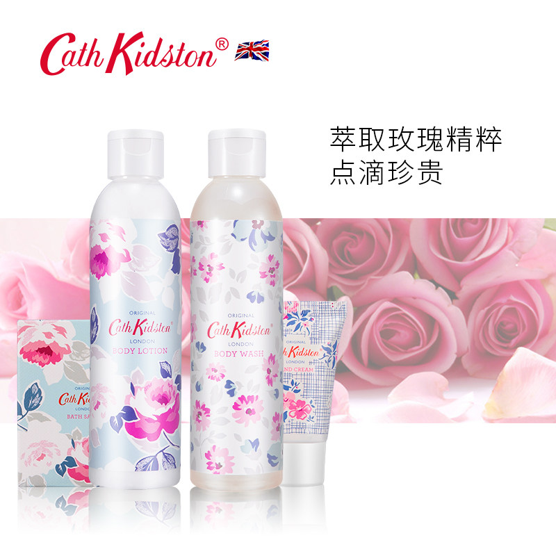 cath kidston化妆品套装套盒沐浴露 cathkidston化妆品身体护理套装
