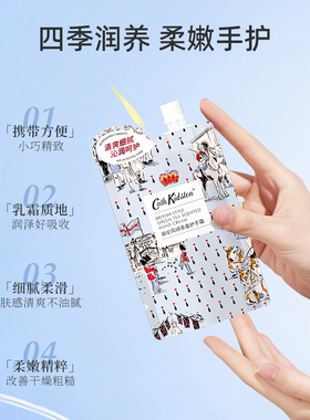 英国CathKidston香氛护手霜