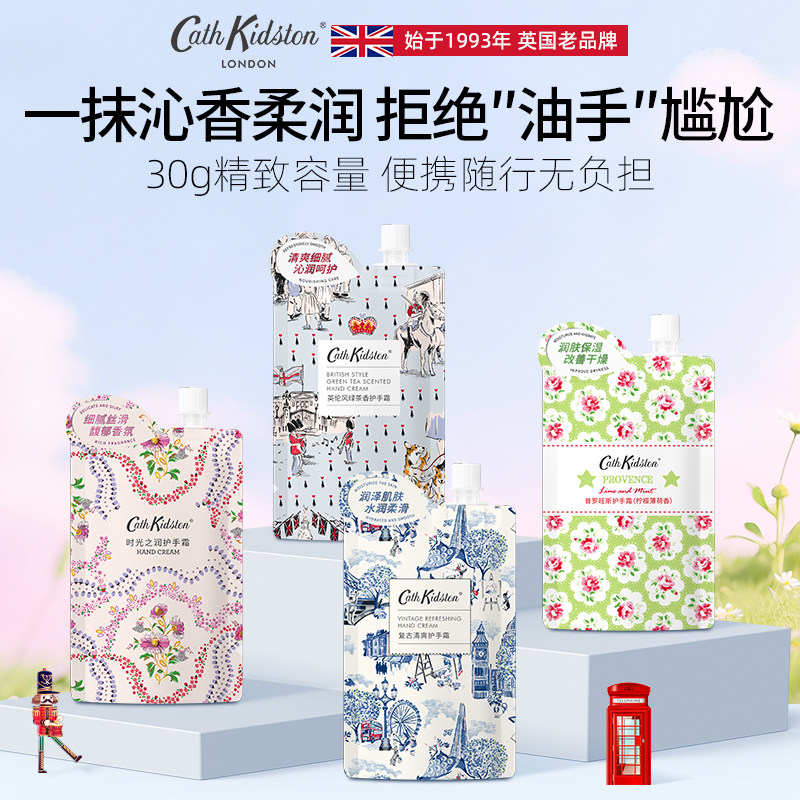 三八妇女节礼物送妈妈老师女友闺蜜自己生日|cathkidston护肤礼盒