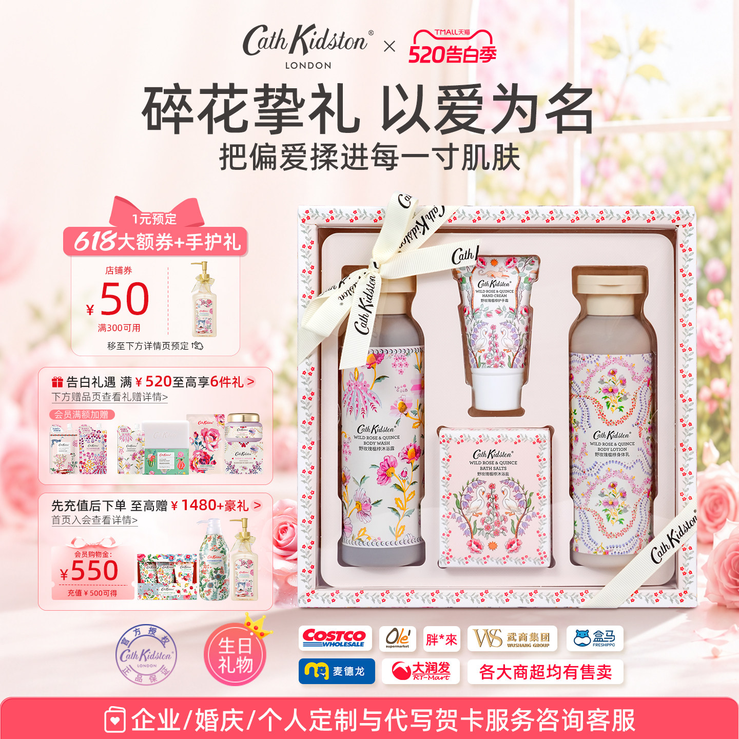 沐浴露身体乳护手霜礼盒闺蜜女生日伴手礼实用送妈妈老师520礼物