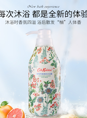 英国CathKidston香氛沐浴露礼盒