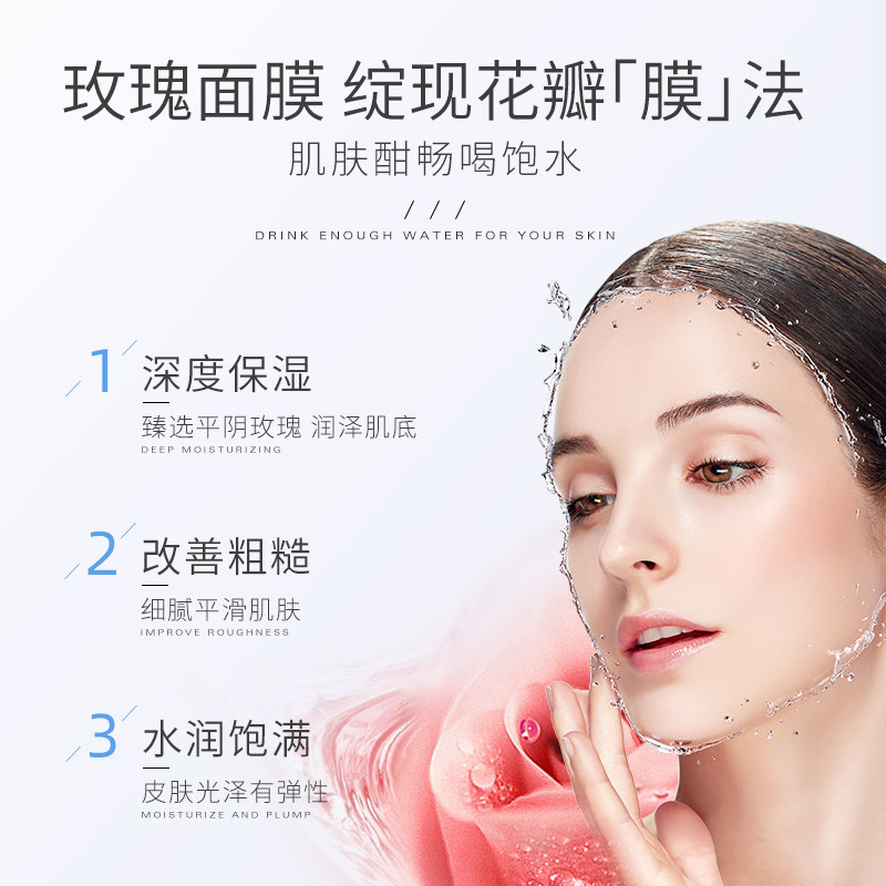 【百补专享】英国CATH KIDSTON玫瑰花瓣涂抹面膜120g深层保湿正品,淘宝优惠券,粉丝福利购,淘宝优惠卷