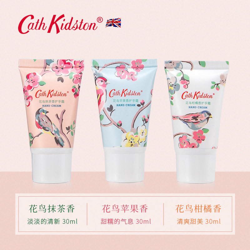 cath kidston花鸟乐园女补水护手霜 cathkidston化妆品护手霜