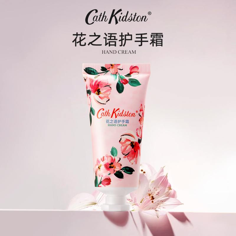 【母亲节礼物】CathKidston香氛护手霜合集润唇膏洗护套装伴手礼-图0