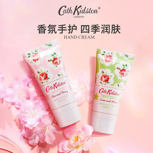 【U先】英国CATHKIDSTON普罗旺斯护手霜小支装玫瑰香夏季清爽保湿 - 图0