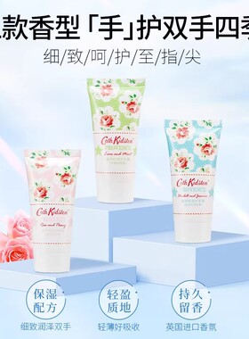 英国手霜礼盒送朋友生日结婚礼物