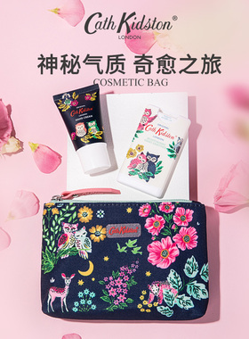 CathKidston化妆包+护手霜