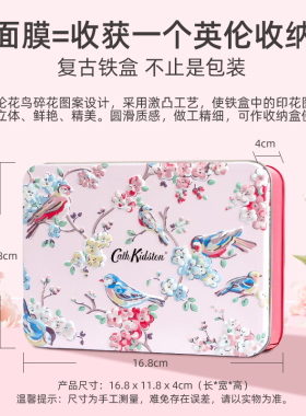 CATHKIDSTON伴手礼合集