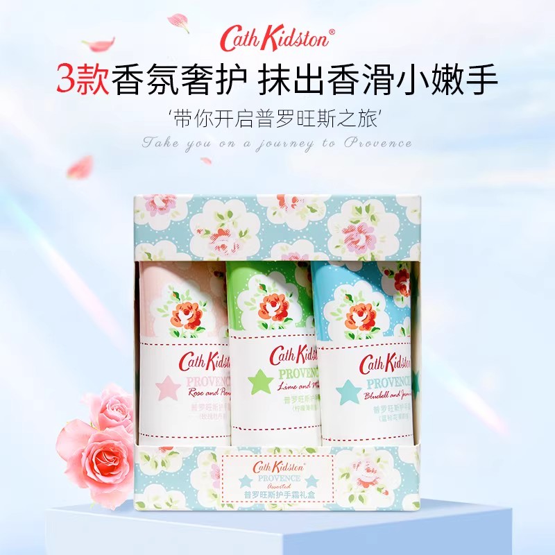 【英国品牌】Cath Kidston护手霜礼盒送闺蜜女友伴手礼保湿防干裂