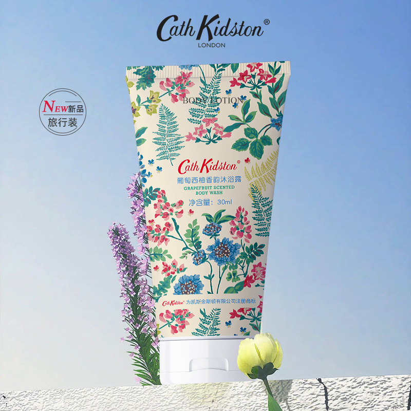 Cath Kidston葡萄西柚香韵依兰花沐浴露滋润保湿持久留香官方正品-图0