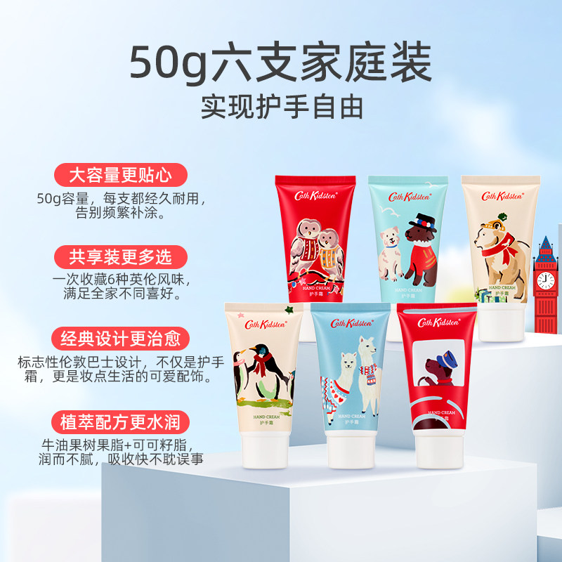 【英国品牌】Cath Kidston伦敦巴士秋冬粗糙滋润保湿护手霜礼盒