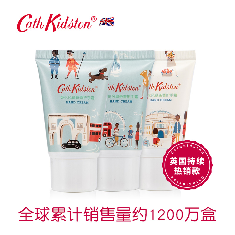 Cath Kidston英国护手霜礼盒秋冬护肤保湿不油腻深层滋润柔嫩修护_美容护肤_美体_精油 第1张