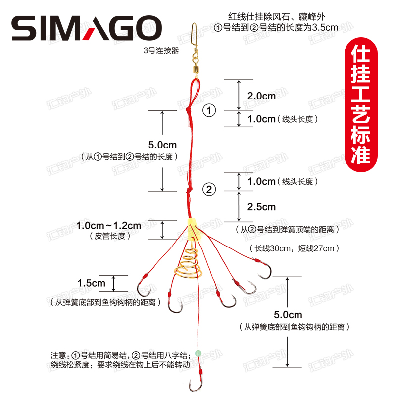 喜曼多正品尻仕挂日本进口伊势尼有刺鱼钩防挂底爆炸钩套装炸弹钩