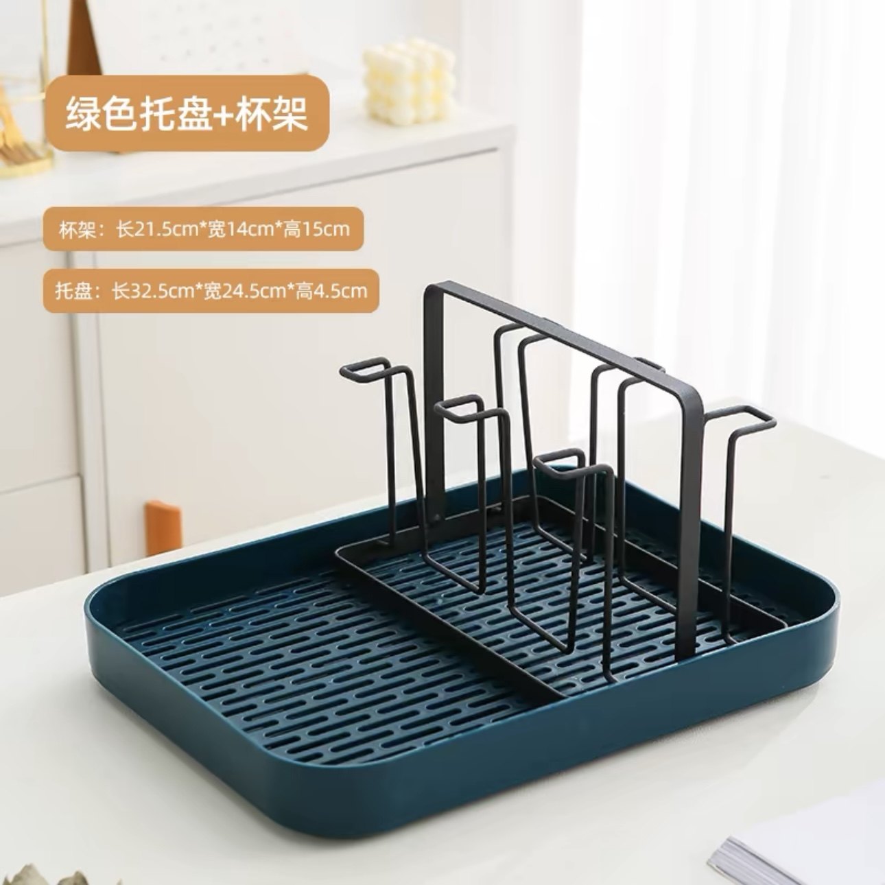 咖啡杯架沥水架家用客厅放六个杯子挂架电镀铁收纳水杯架子置物架,淘宝优惠券,粉丝福利购,淘宝优惠卷