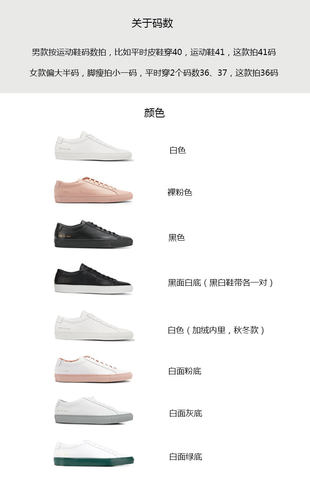 【东京同步】Common小白鞋女加绒刘雯同款情侣休闲运动板鞋小粉鞋 - 图3