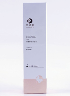兰诺霏清透保湿柔肤乳液100ml