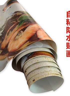 酸辣粉小吃店图片打印海报贴纸