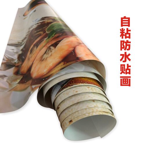 炸鸡店贴画吃货请留步汉堡小吃店奶茶店装饰背景墙贴纸画海报贴画 - 图2