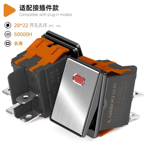 蓝波2822高品金属船型开关2档4脚电炒锅翘板开关保持式16A大电流 - 图1