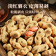 Laojiekou Original Fragrance Fried Peanut Zhejiang