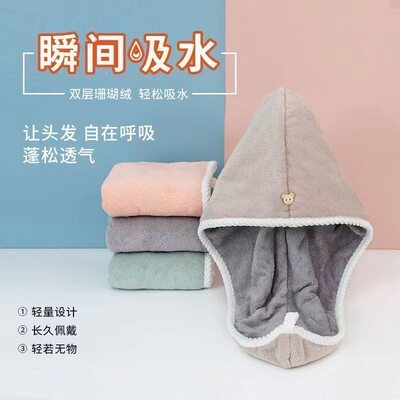 干发帽可爱柔软珊瑚绒成人吸水包头巾沐浴干发巾浴帽毛巾