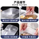 【Хранение холодильника】 Квадратная коробка с ногими хранением из нержавеющей стали.