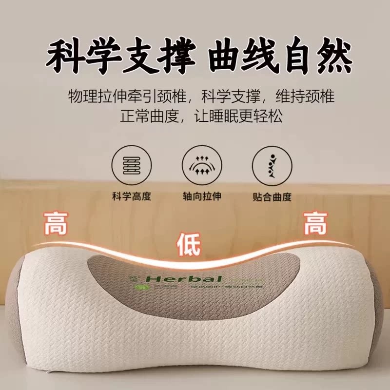 荞麦枕头护颈椎助睡眠单人一只装枕芯一对圆柱牵引腰椎枕专用