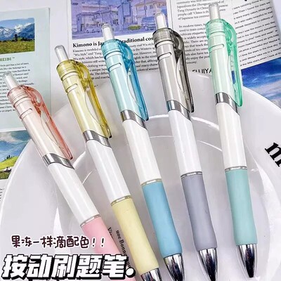 高颜值按动中性笔刷题笔ins学生学习会议签字笔0.5mm黑色速干顺滑
