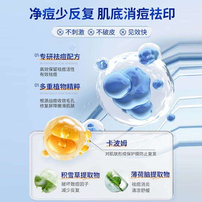 云南本草去痘膏痘印淡化消青春学生去痘粉刺养护闭口控油痘坑舒缓